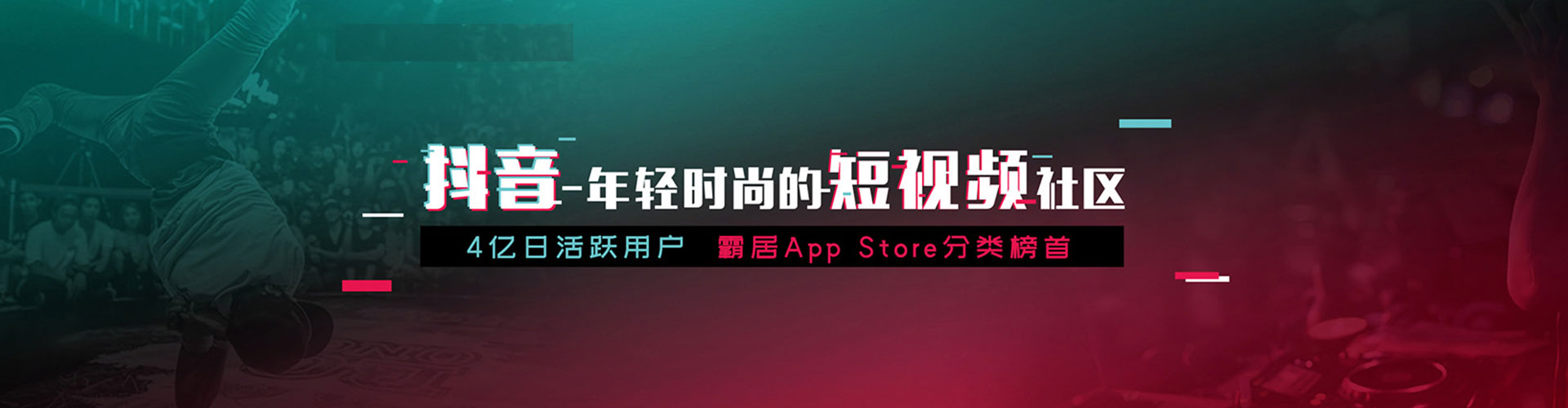 浑南小红书信息流