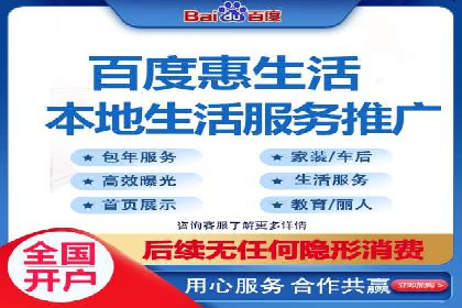 百度推广价格大揭底：看这些企业如何实现ROI最大化